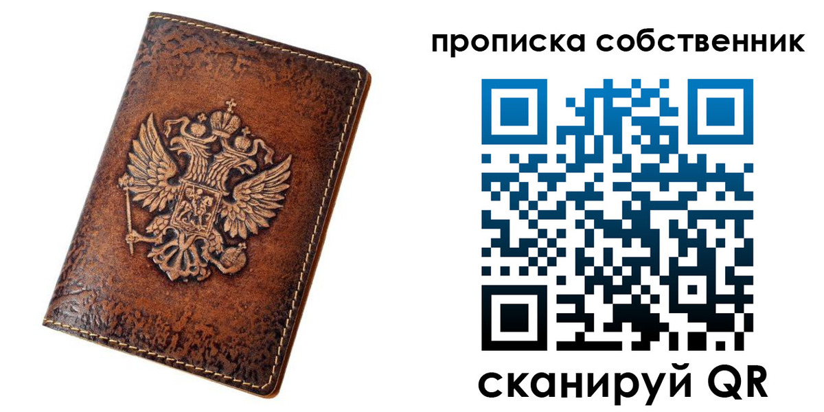 временная регистрация поиск в Коммунаре