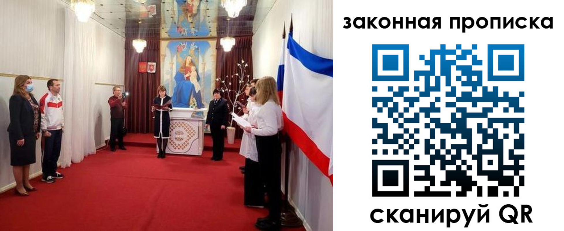 прописка регистрация в Коммунаре