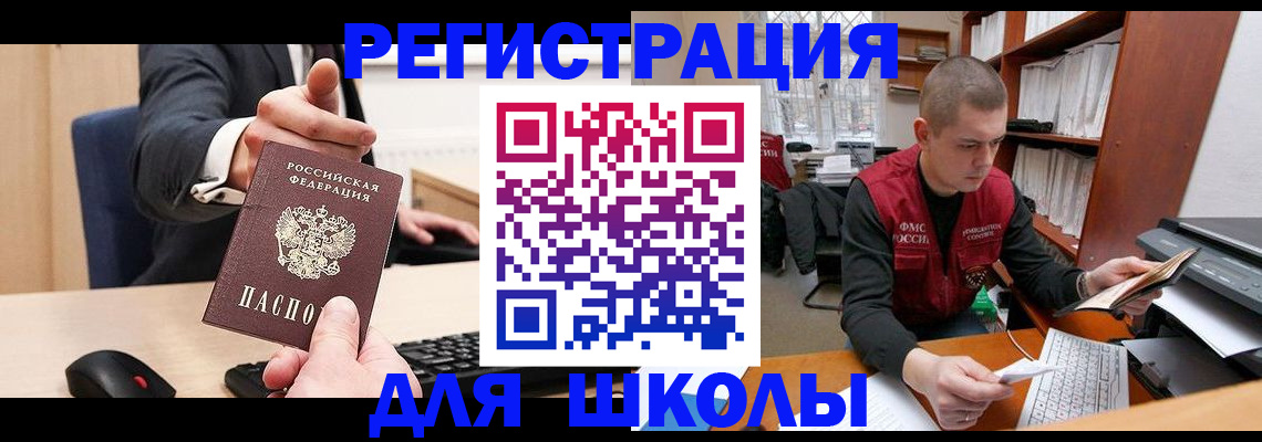 найти адрес прописки в Коммунаре